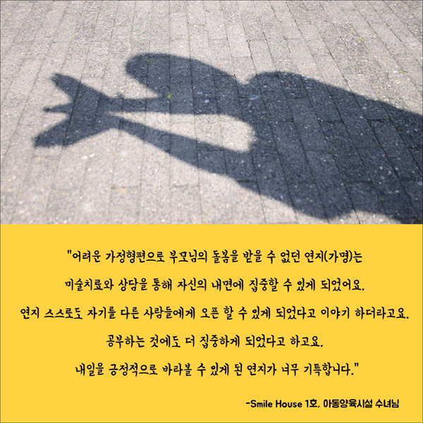 희망스튜디오