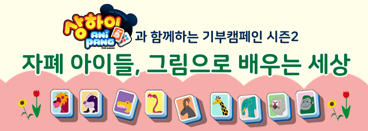 대표이미지