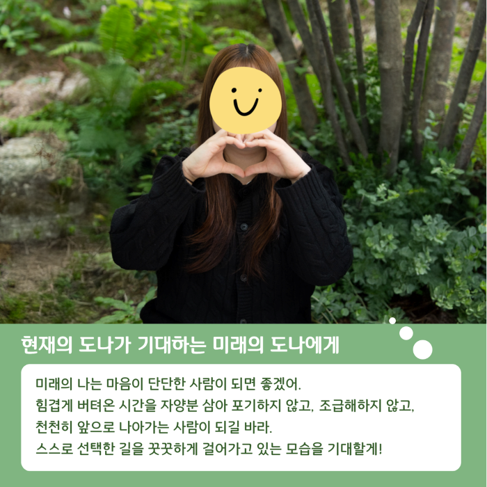 smilementor5_6_r2.png
